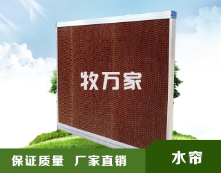 水簾廠（chǎng）家批發