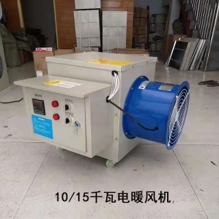 10/15千瓦（wǎ）雙檔位（wèi）電暖風機