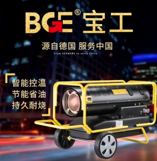 55千（qiān）瓦檔位電暖風機