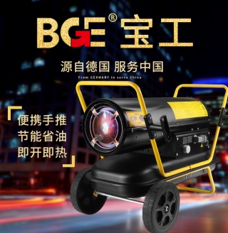 30千瓦檔位電暖風機