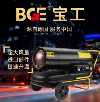 100千（qiān）瓦檔位電（diàn）暖風機