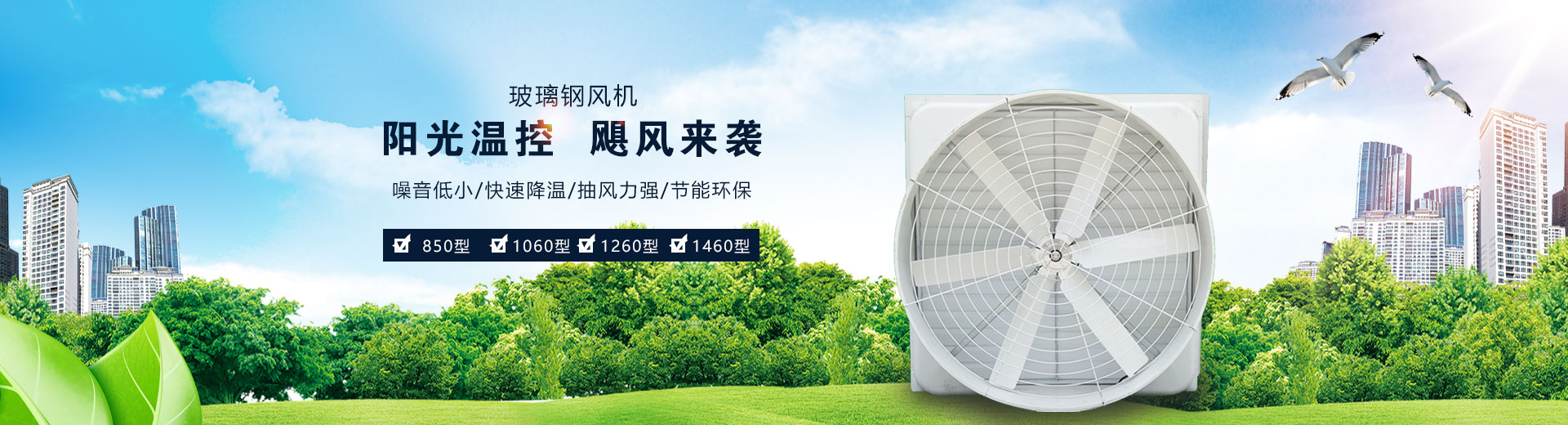 電熱風機