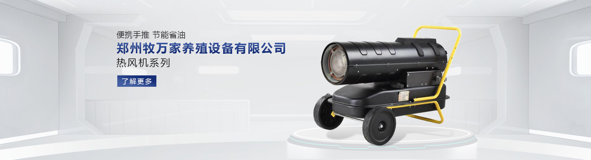 冷風機廠家（jiā）批發