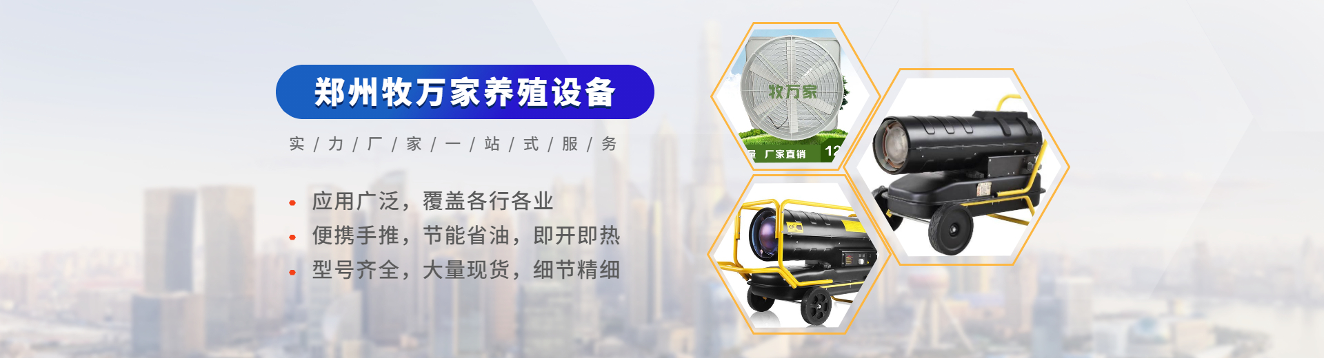 寶工熱風機（jī）廠家