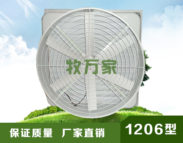 玻璃（lí）鋼風機批發